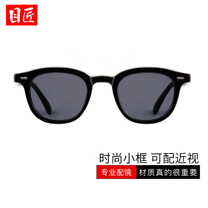 Ŀ��GM��ɹ����ī����Ů���������߼��п�����ʻƫ��̫���۾� 20059 �ڿ�ƫ���Ƭ ��1.56ƫ��0-600�ȣ���ɢ�⣩