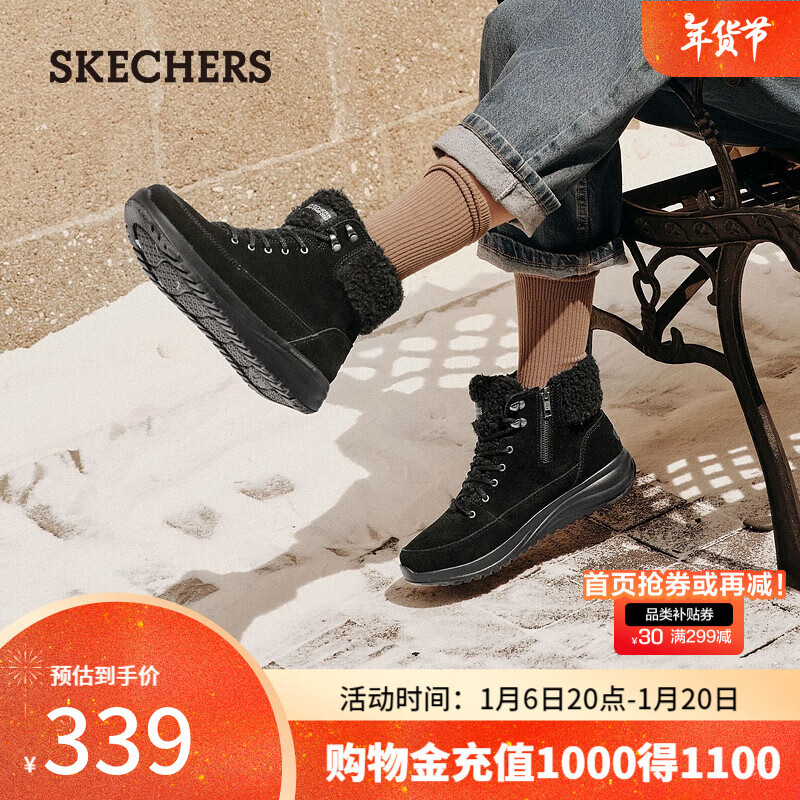 ˹���棨Skechers������ŮЬѩ��ѥ��ɽѥ���ޱ�ů�ٴ��ɫ����ѥ144770 ȫ��ɫ/BBK 39
