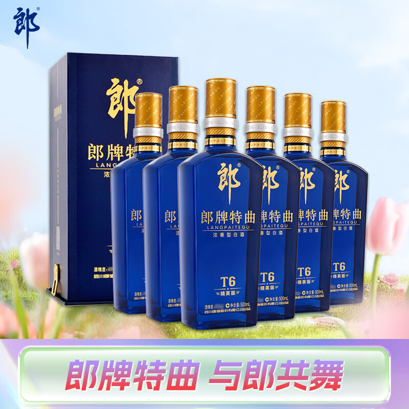 ɾ T6Ӣ 50ŨͰ׾ 500ml *6ƿʵ588Ԫ