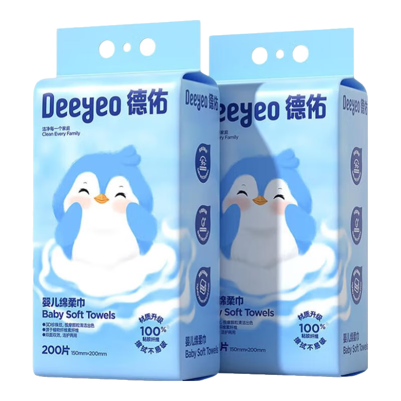 ���ڲ���������Ӥ�������һ����ϴ�����ڹ�ʽ���������ҳ�ȡ��ʪ����жױ����� ����ʽ200��2�᡾95%��ѡ�� 32.98Ԫ