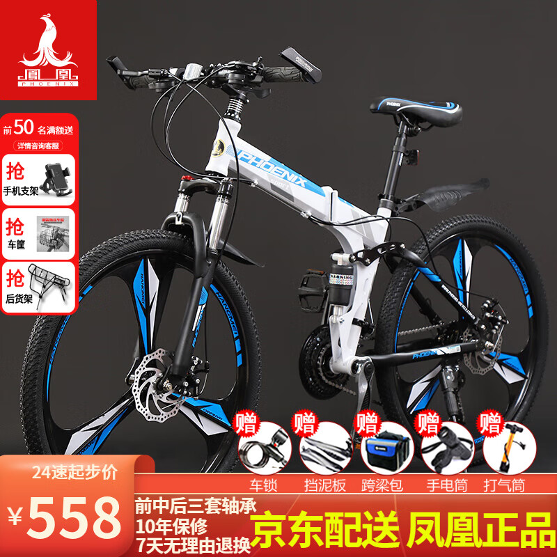 ���ڲ�������ˣ�Phoenix���۵�ɽ�����г���Ů����ѧ�������굥��˫�����ɲ�������۵��� ����������/�Ե�����/����ȫ��� 30�ٺ���-26�磨����160-185CM��