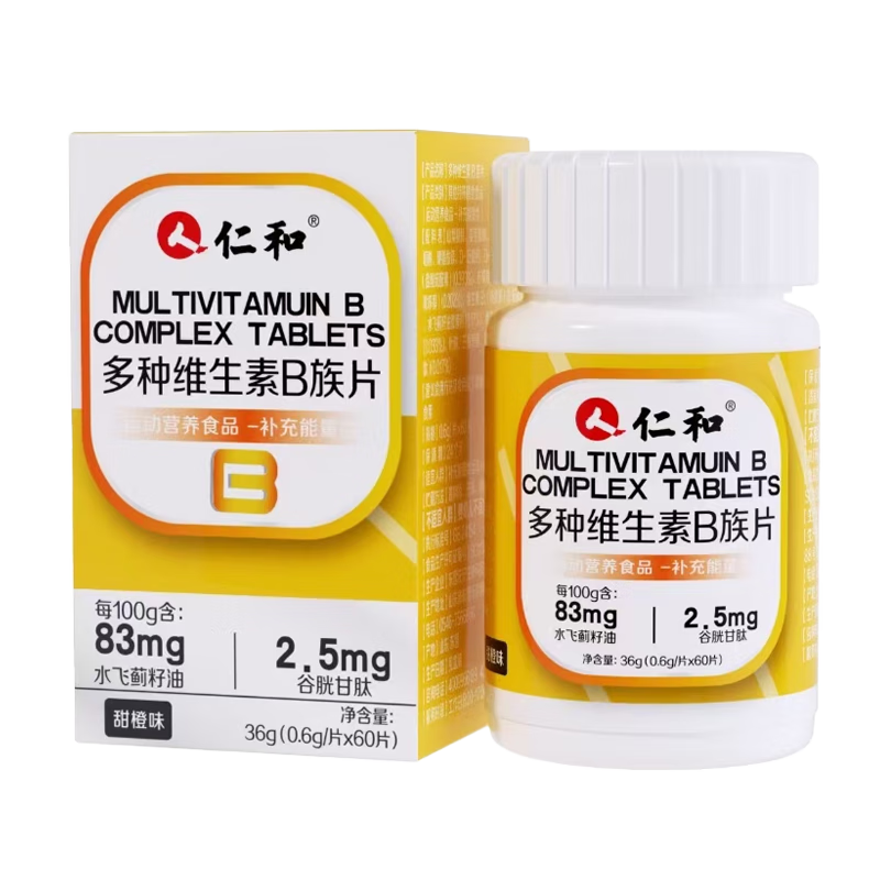 ���ڲ������ʺͶ���ά����b��Ƭ���ָ���ά����b1b2b6b12����ˮ�ɼ����͹��׸��� 1ƿװ