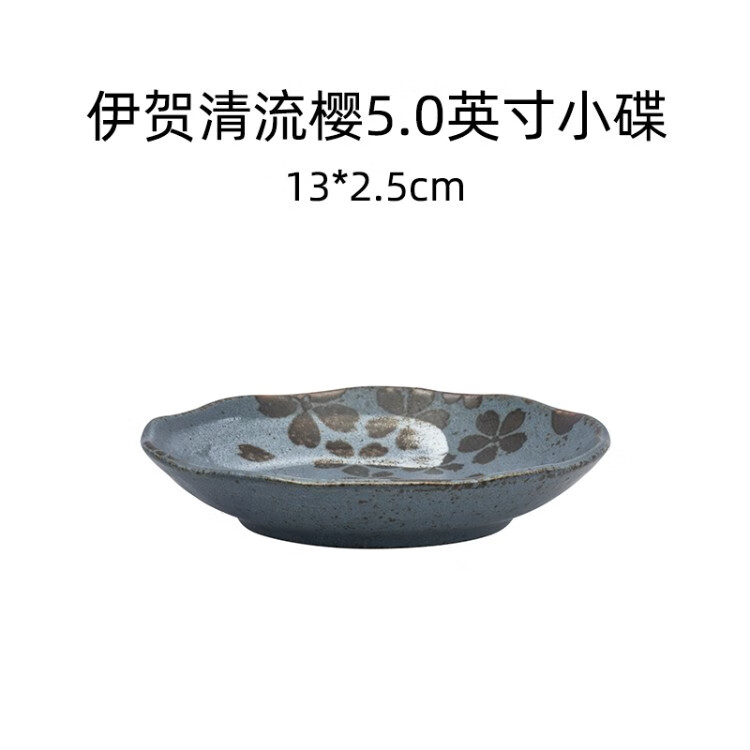 美浓烧（Mino Yaki）【100元任选5件】 特价限量 抢到就是赚到 特价碗盘碟勺 伊贺清流樱小碟_13cm*2.5cm