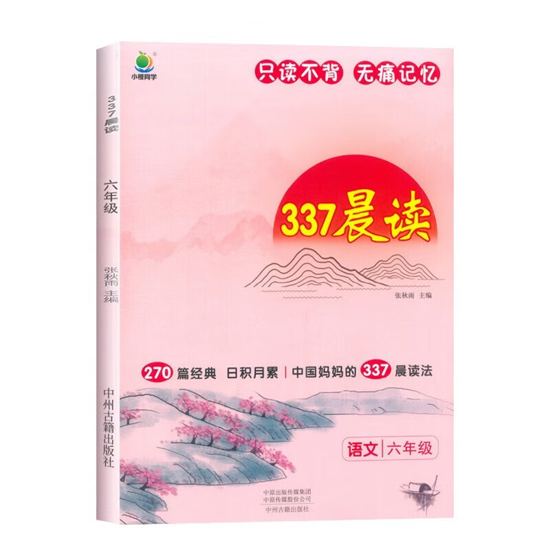 商品图片 7