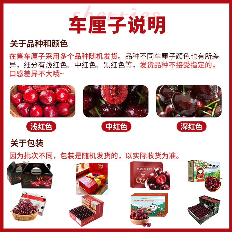 京营觅选智利车厘子进口大樱桃礼盒 当季整箱年货春节送礼水果礼盒 2.5kg(净重) 巨无霸3J单果10-12g 品质精选- 爆甜多汁