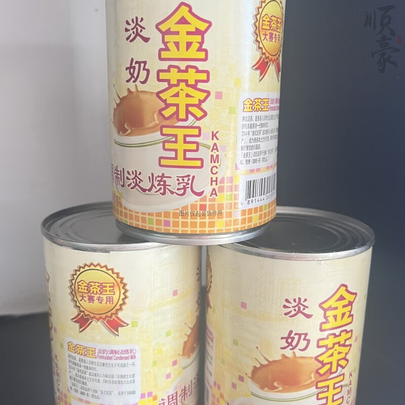 金茶王植脂淡奶390g金茶王淡奶調(diào)制淡煉乳港式奶茶 1罐