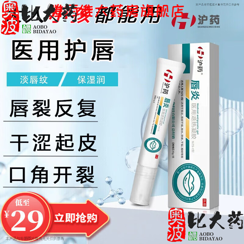 嘴唇很干用什么唇膏(嘴唇很干用什么唇膏比较好)