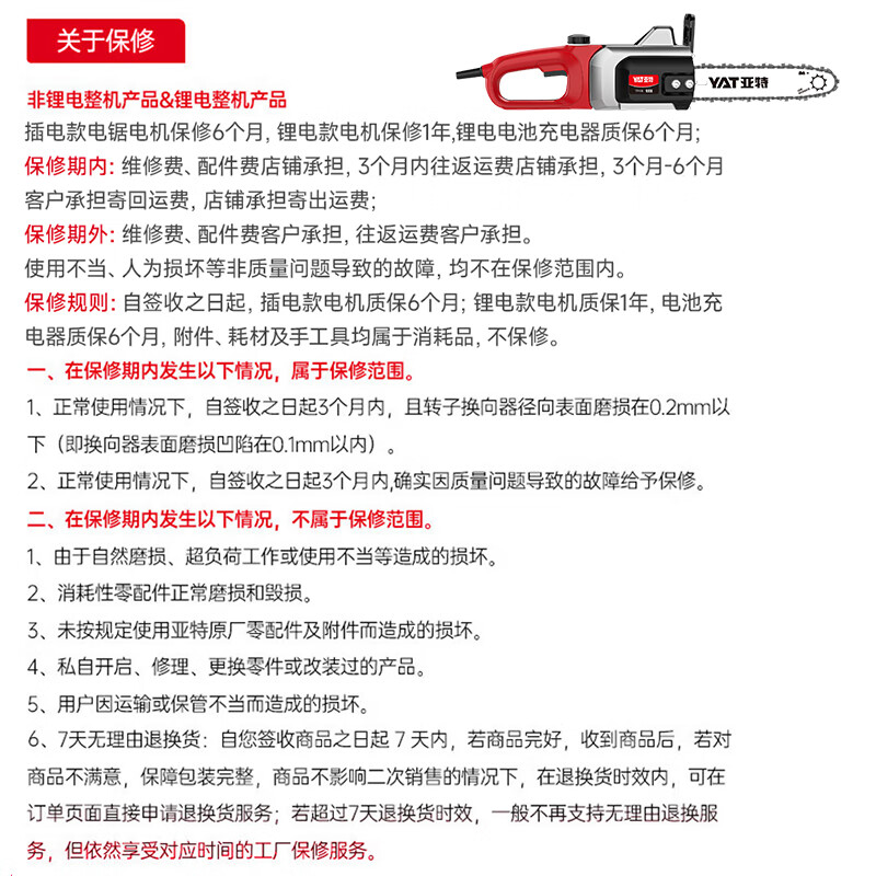 图 9