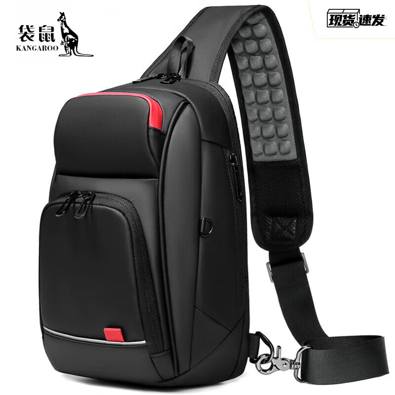 袋鼠男士胸包七夕商务单肩包女神节斜背包斜跨包透气防泼水休闲运动包 黑色