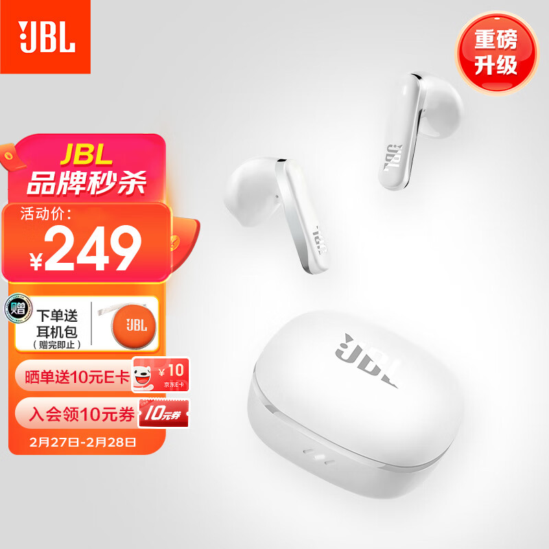 JBL T280TWS X3 �������������� �����ʽ���ֶ���ͨ�������ˮ����ƻ����ΪС��ͨ����Ϸ���� ��ɫ
