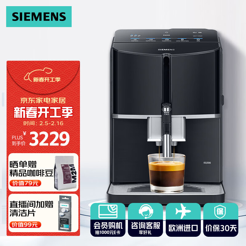 �����ӡ����Ҳ�����һ����ʽ�̿���ʽȫ�Զ����ÿ��Ȼ�EQ.300ϵ��TF301C19