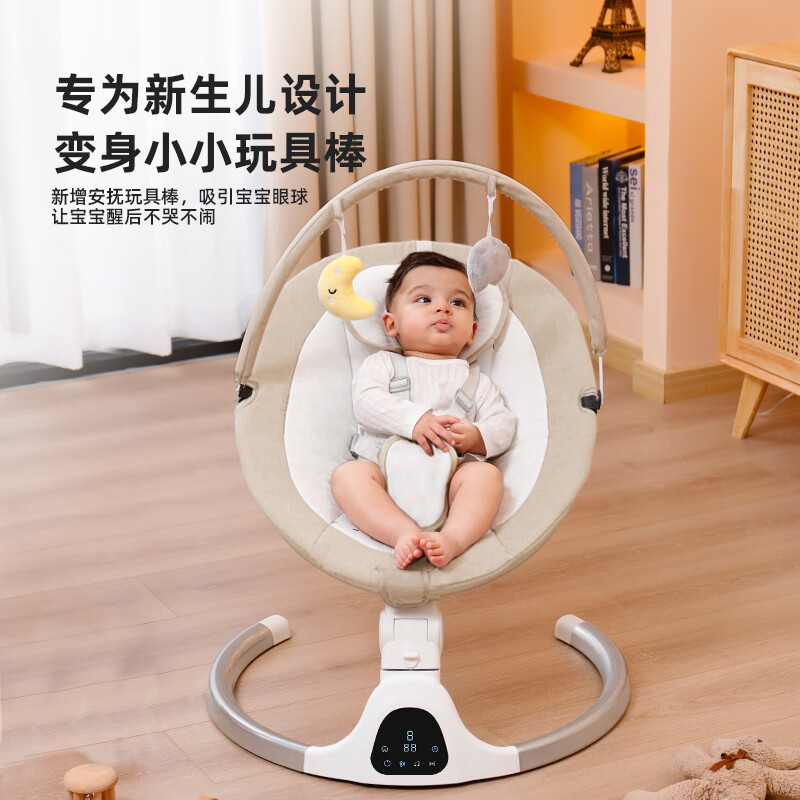 2026年婴儿摇床哪个牌子好？这9款舒适安全、设计贴心，宝妈们都在推荐