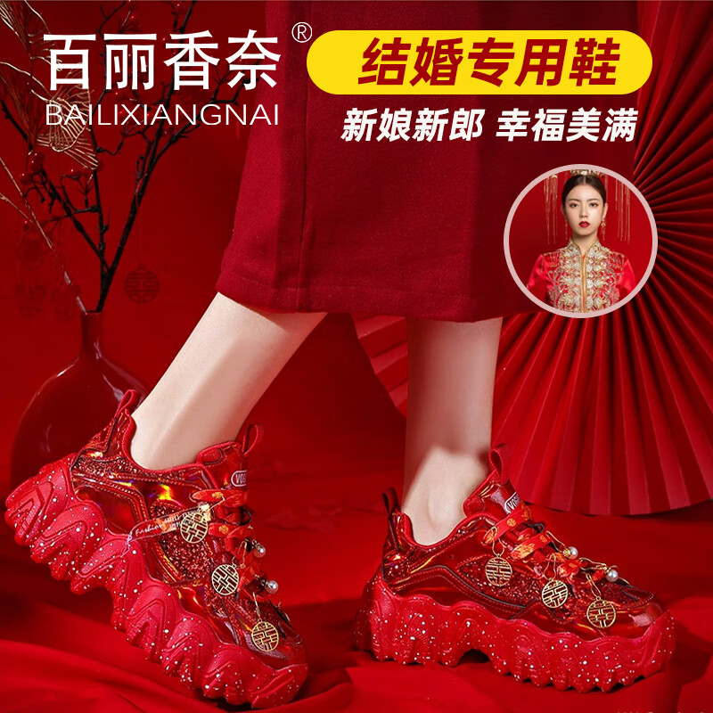 百丽香奈（BAILIXIANGNAI）婚鞋女运动鞋中式红色新娘鞋结婚不累脚平底禾秀婚纱两穿平时可穿 中国红【跟高5.5厘米】 38