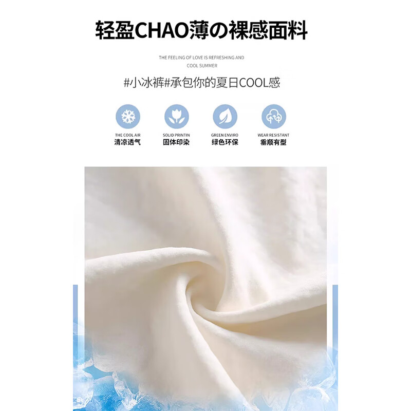 浪莎冰丝弯刀裤女2026夏季新款运动阔腿裤凉感防晒高腰显瘦休闲山本裤 卡其 【凉感速干】 L 【推荐111-125斤】