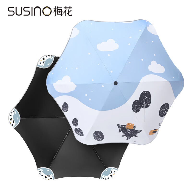 梅花（SUSINO）防晒遮阳伞超强防紫外线晴雨伞三折圆角黑胶太阳伞女士 雪乡