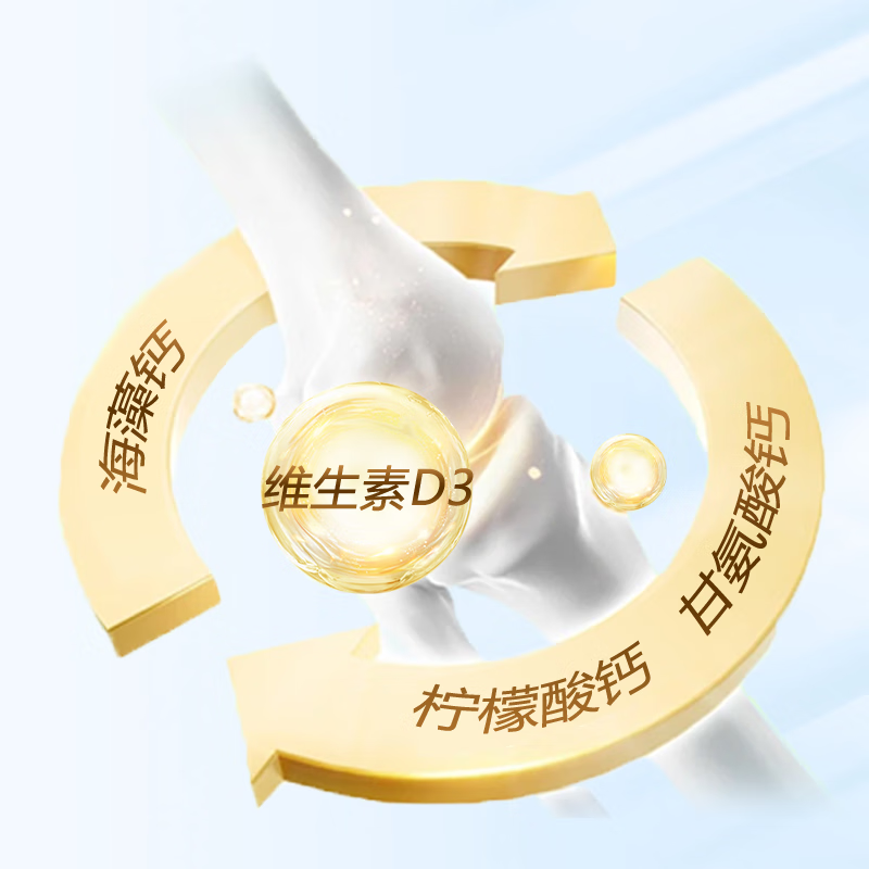 星空宝贝液体海藻钙Ca宝宝儿童钙60ml柠檬酸钙滴剂甘氨酸钙d3新西兰进口 60ml*1瓶(新西兰原装进口)