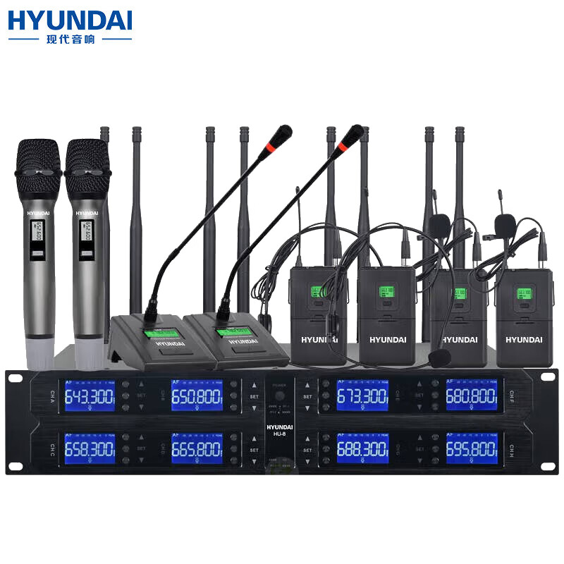 HYUNDAI现代HU4\/HU8一拖四一拖八无线话筒 会议桌面鹅颈麦会议主持舞台演出麦克风 会议专用丨1拖8自由搭配