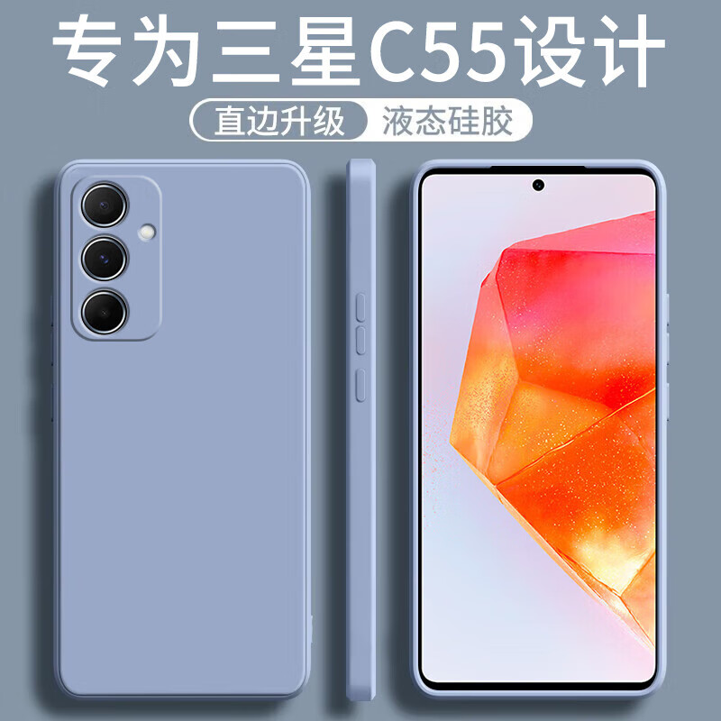 小寸心三星C55手机壳Galaxy SM-C5560新款液态硅胶软壳镜头全包围网红防摔简约男女保护套 三星C55熏衣灰单壳