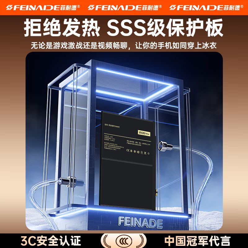 菲耐德【冠军代言】iPad电池大容量苹果平板电脑2018/2020年款迷你Pro/Air/mini电板更换维修换新 iPad Air2电池-A1566/A1567型号