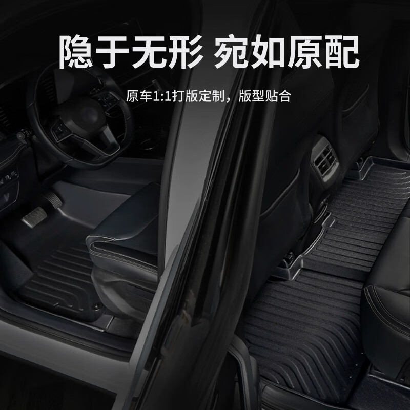 北汽eu5脚垫新能源专用全包围eu5plus北京汽车r500主驾驶tpe脚垫 TPE脚垫+后备箱【加厚】 北汽EU5【18-25款】