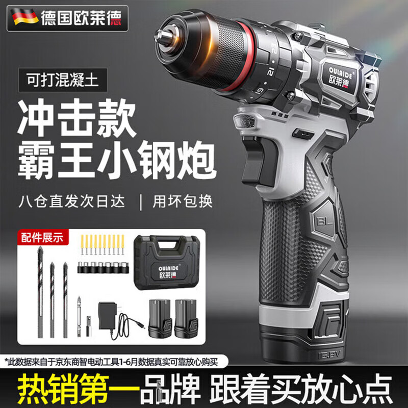 ŷ���£�OULAIDE��16.8V�����ˢ�ֵ���С���ڴ��ʳ��ʽ﮵���綯��˿�����ӻ�