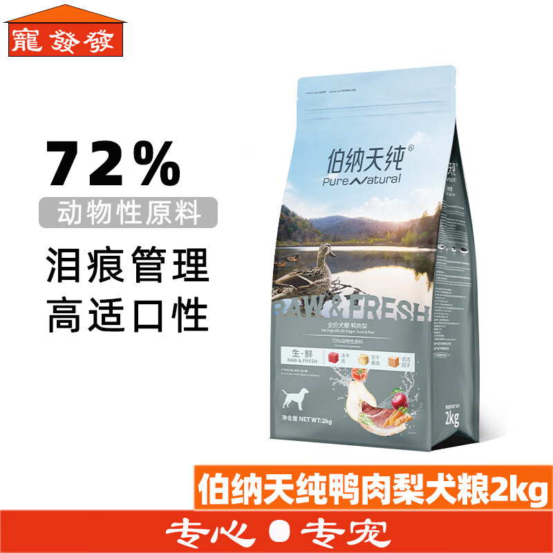 �����촿�����촿����ϵ�� Ѽ����0���ﶳ��ȫ��Ȯ��2kg/4�� Ѽ����Ȯ��2kg*1��