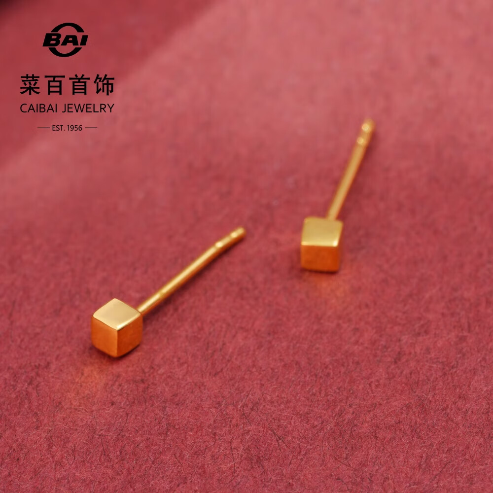 菜百首饰 黄金耳饰 足金5G小方块设计感百搭耳饰 计价 约0.95克