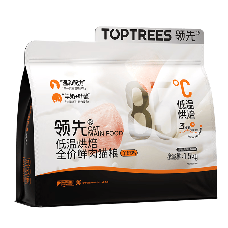 领先（Toptrees）低温烘焙猫粮成猫幼猫全价无谷羊奶鲜鸡肉高蛋白 【健康不虚胖】羊奶鸡烘焙猫粮1.5kg
