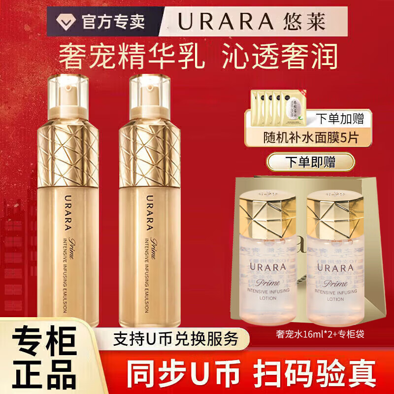 ���ڲ�����������Һ���֮���ݳ�׽�ˮ��ʪ�������»���Ʒ ���֮���ݳ辫���顾2֧װ��