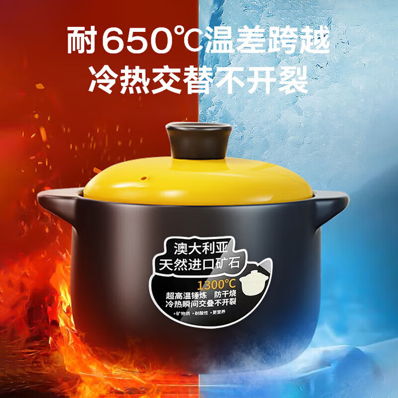 佩尔森陶瓷砂锅炖锅煤气灶专用大容量家用煮粥煲汤沙锅耐高温干烧不裂 (5-8人适用) 5L