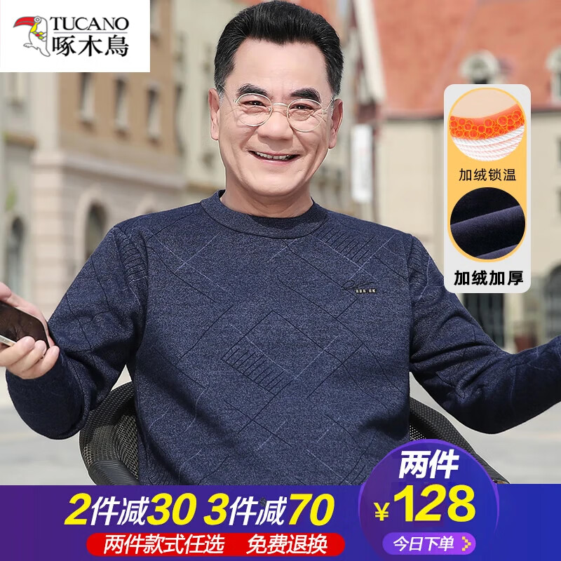 ڲľְֶװëм޼Ӻ걣ůװүүԲ 2808ɫ 4XL /190