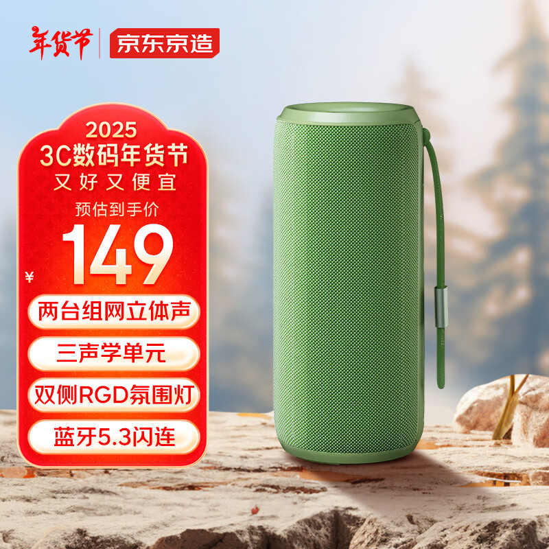 ��������J-Beat ������������ ��Яʽ������������ ����5.3 RGB�Ųʵ� ��̨���������� ��ɫ��