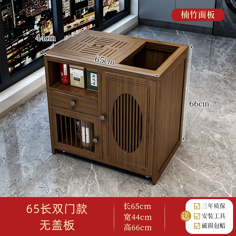 爱顺家移动茶桌茶台家用实木色小茶车客厅泡茶几茶具套装全自动烧水壶一 65款-无盖板
