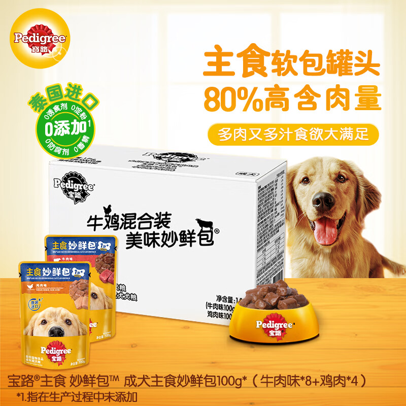 ��·���ڹ���ͷ����ʳ��ʪ����Ȯ��ʳ���ʰ�100g*��ţ��*8����*4��