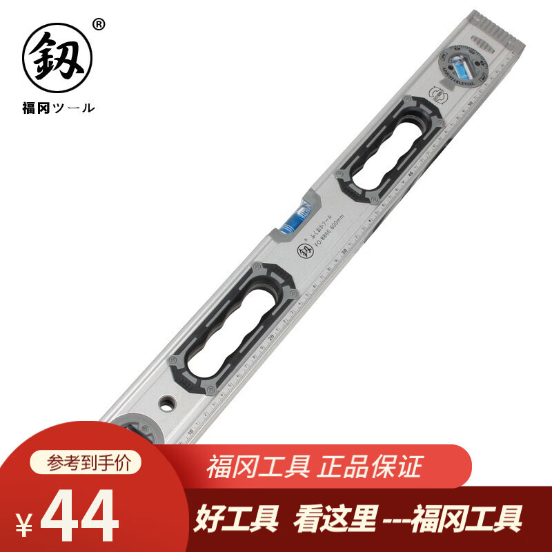 釰日本福岡工具水平尺高精度水平儀底部強(qiáng)磁平衡尺 25厘米(FO-8865)