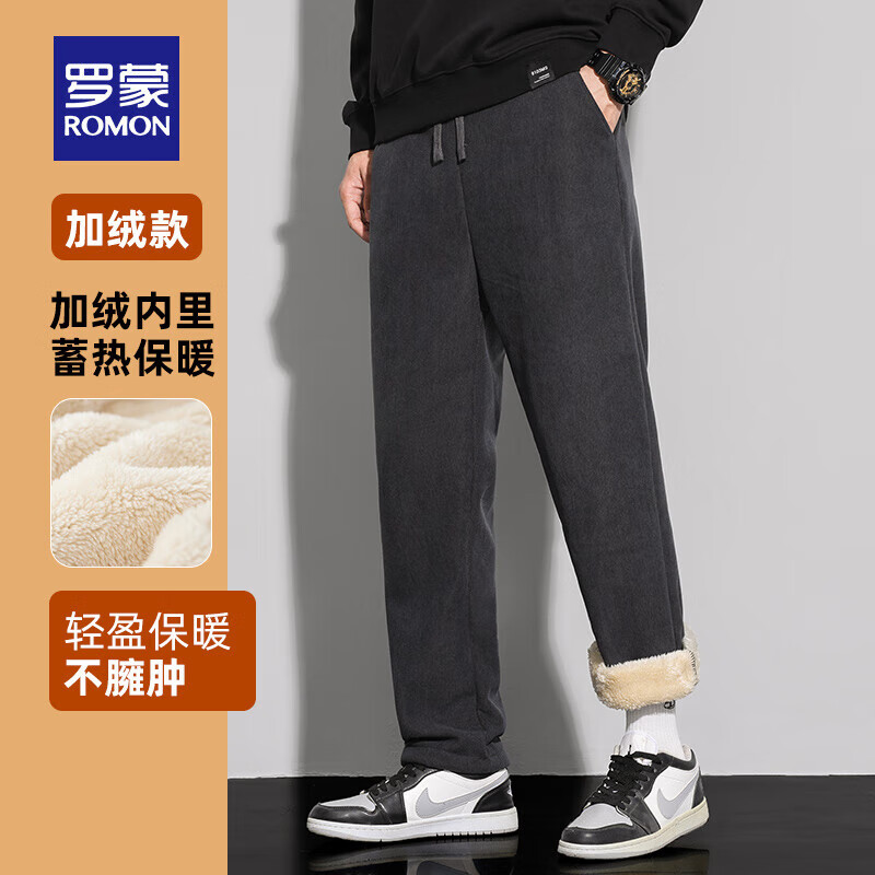 罗蒙（ROMON）羊羔绒加绒休闲裤男冬季新款中青年加厚保暖宽松长裤男 深灰 4XL (195) 适合190-210斤
