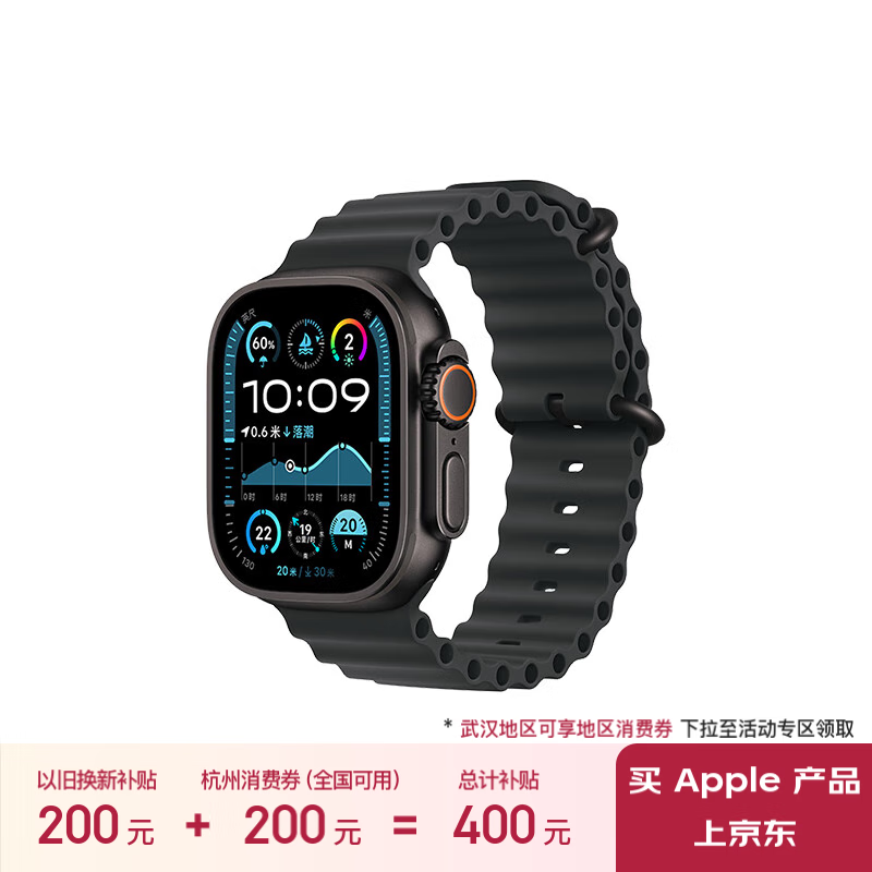 Apple/ƻ�� Watch Ultra 2 �����ֱ�GPS+���ѿ�49 ���׺�ɫ�ѽ������Ǻ�ɫ�������MXDL3CH/B