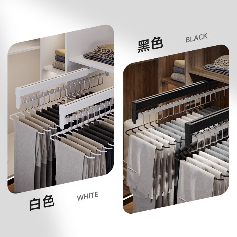 裤架伸缩滑轨轨道衣柜内置顶装抽拉式裤架收纳挂裤子裤抽裤挂 a款柜深
