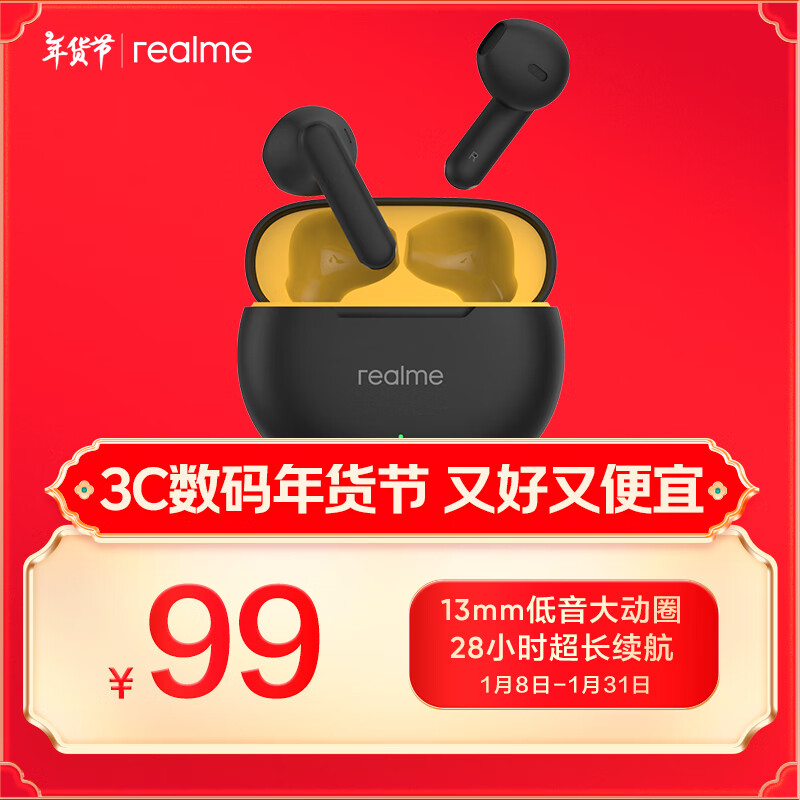 真我（realme）Buds T01 13mm 低音大动圈 28 小时超长续航 AI ENC 通话降噪 通用苹果安卓小米手机 黑色