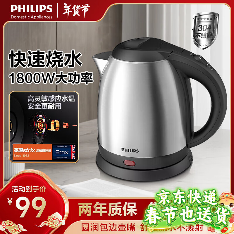 ڲ֣PHILIPSˮСˮõˮˮ1.2LСͷ1800WкŮ HD9307 98Ԫ