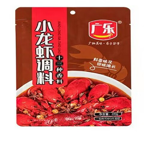 盱眙龙虾调料：打造独特的美食体验