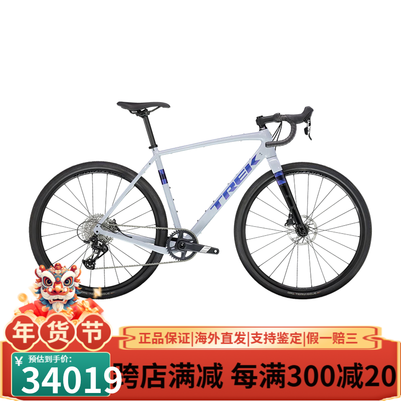 崔克（TREK）Checkpoint ALR 5合金砾石自行车长途12速轻薄休闲运动山地公路车 Plasma Grey Pearl 163 - 168 厘米