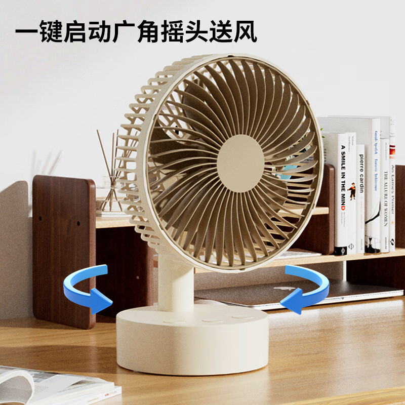 卡西道夫USB小电风扇可充电学生宿舍办公室桌面台式摇头电扇 F32B充电款 6寸
