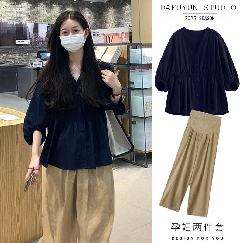 苒琦媽咪孕婦上衣夏裝韓版寬松褶皺襯衣春夏孕婦套裝夏季闊腿褲時尚兩件套 藏青色上衣+卡其孕婦褲（套裝） L