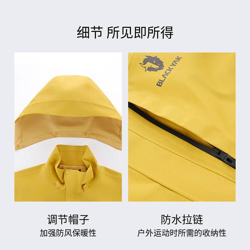 布来亚克春户外男GORE夹克SYM133 黑色 3XL (190)