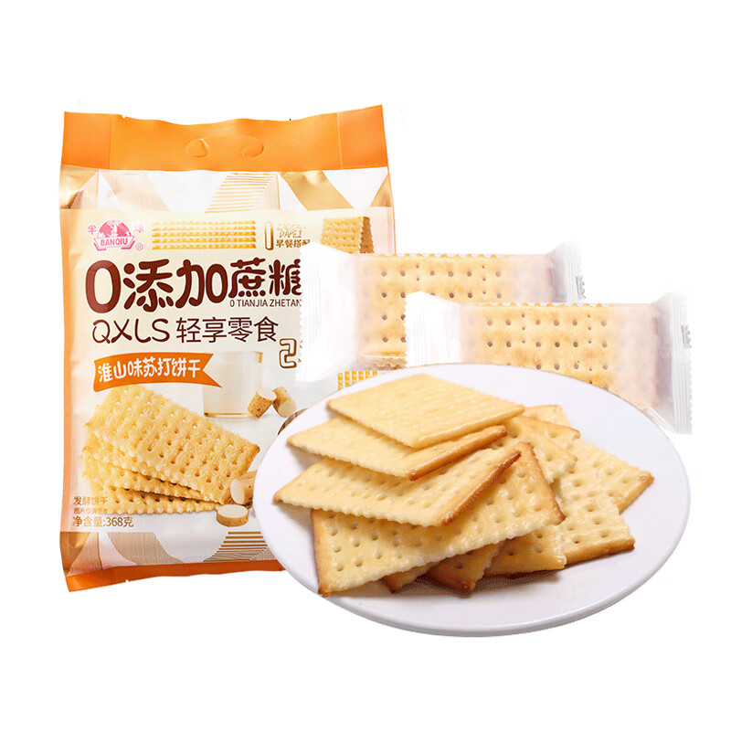 ����ɽζ�մ����368g��װ0��������������ʳ���������������