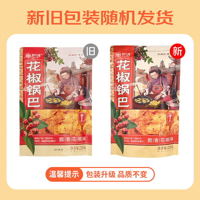 https://img14.360buyimg.com/pop/jfs/t1/252319/5/6472/171075/67722b5cF711a9a5e/d65dae82896766e6.jpg