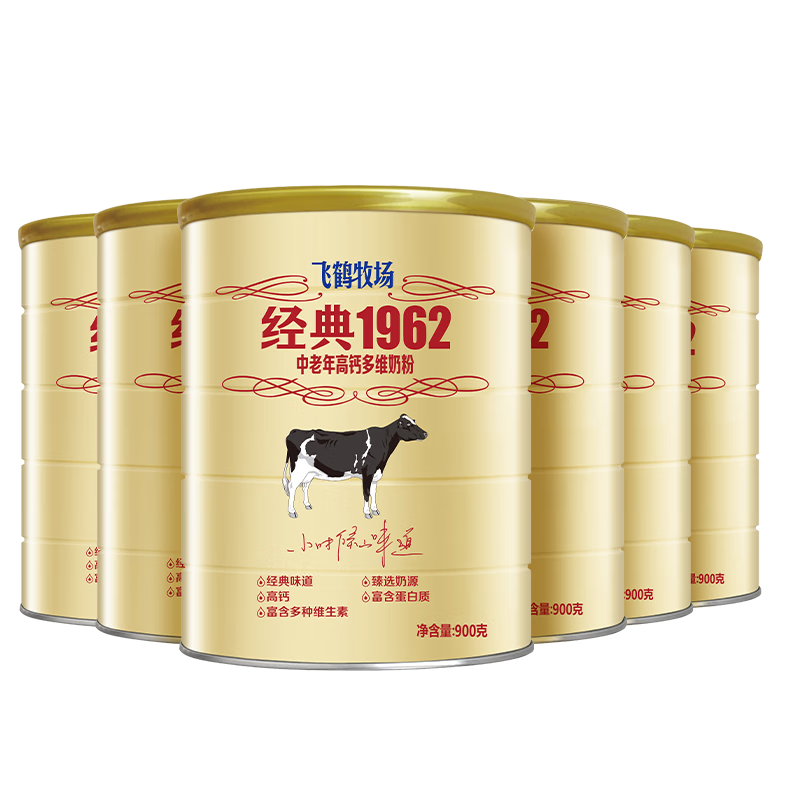 ڲɺ 1962߸ƶάţ̷ 900g*6309Ԫ