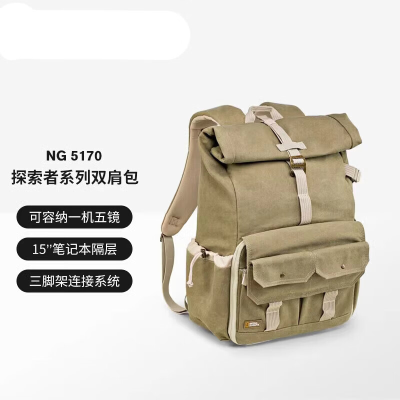 埠帝5170/5168/2344/2347探索者户外专业摄影包单反单相机包双肩摄影包相机包 NG 5170中型双肩背包