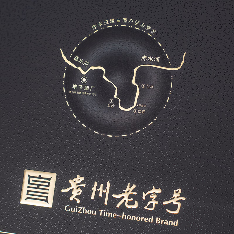 毕节龙腾世纪 贵州老字号 纯粮酱香型白酒 起源1942年酒厂 53度 500mL 1瓶 赠礼袋